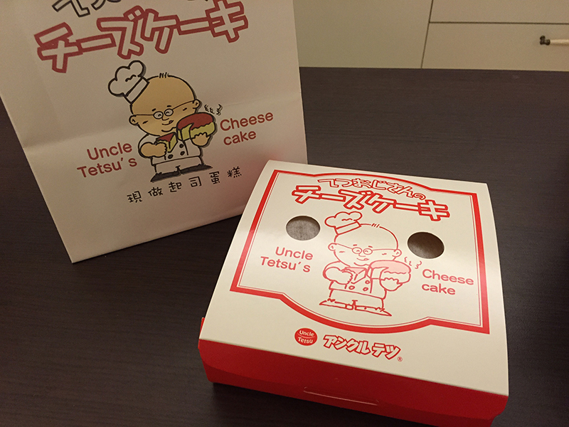 Uncle Tetsu’s Japanese Cheesecake